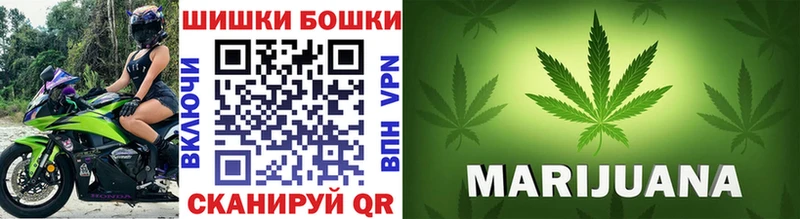 Шишки марихуана Ganja  где продают наркотики  Отрадный 